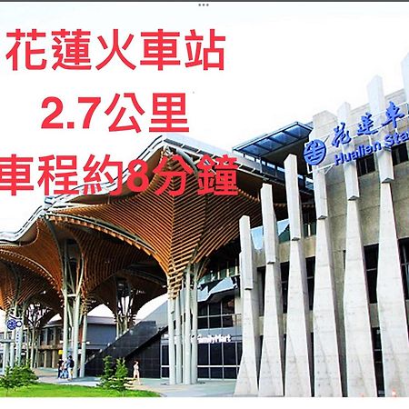 愛旅行民宿&近東大門夜市 Hualien Eksteriør billede