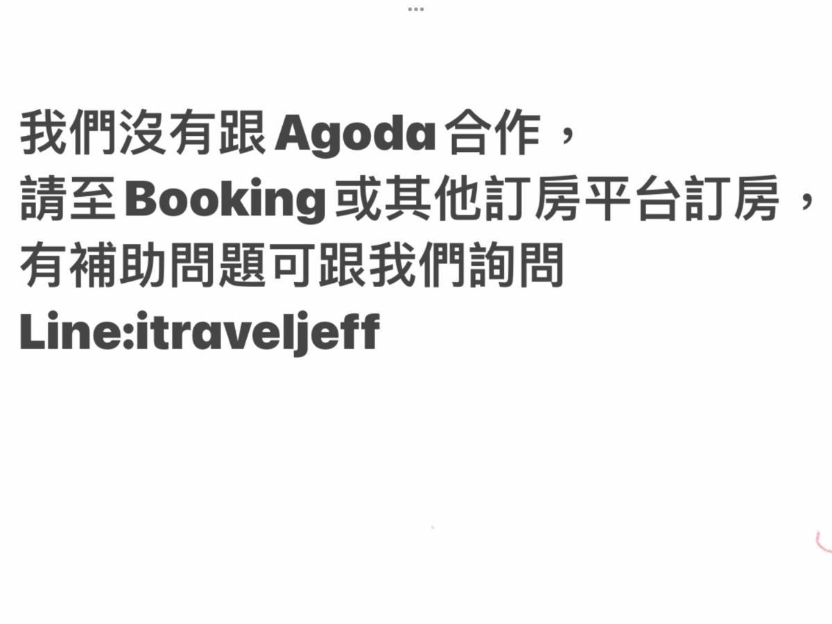 愛旅行民宿&近東大門夜市 Hualien Eksteriør billede