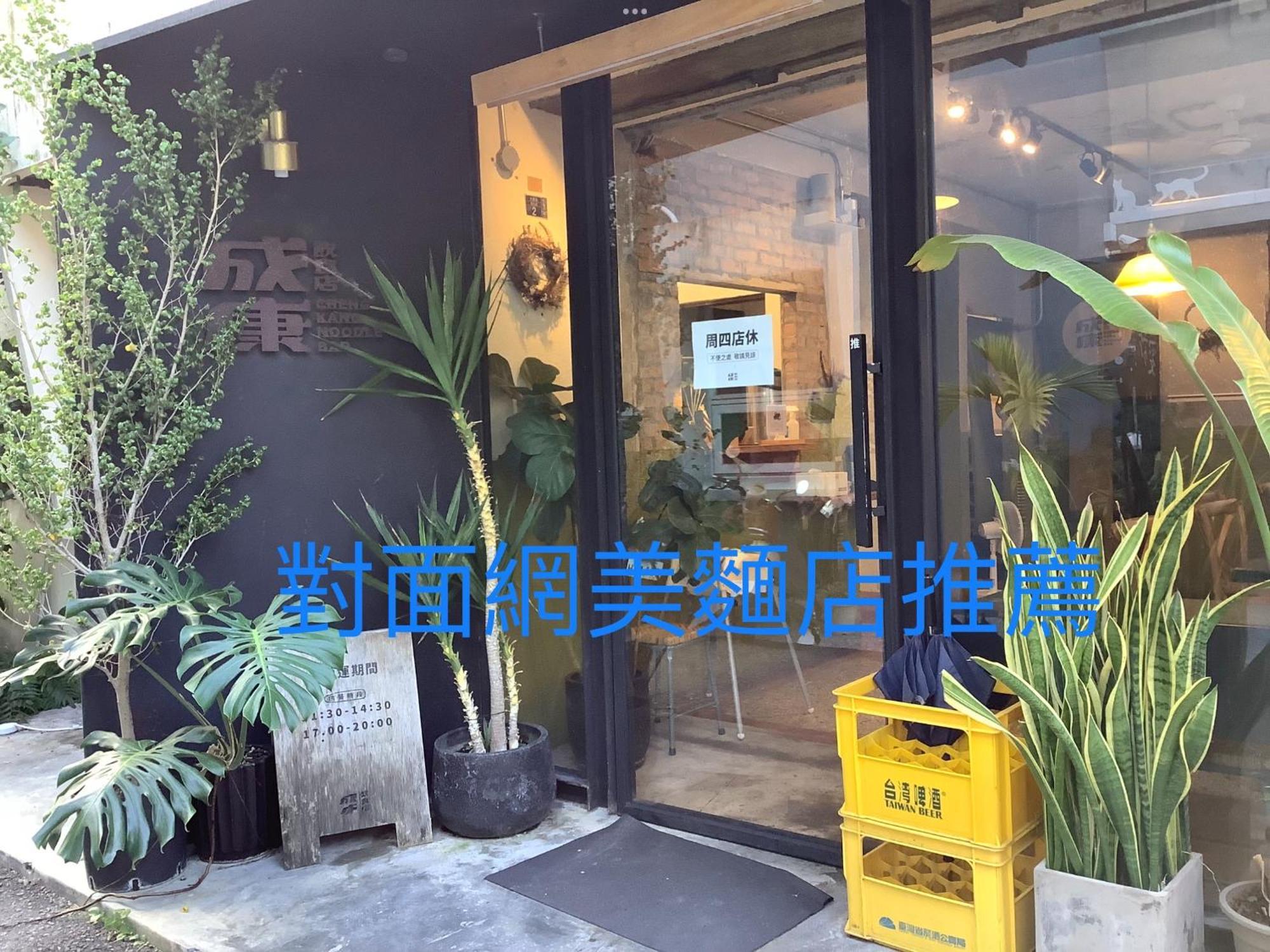 愛旅行民宿&近東大門夜市 Hualien Eksteriør billede
