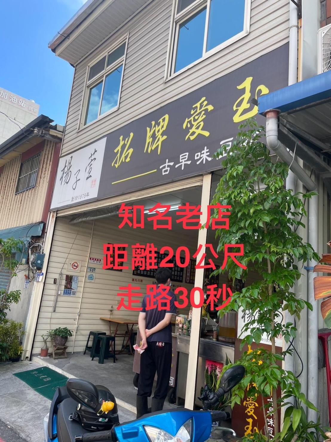 愛旅行民宿&近東大門夜市 Hualien Eksteriør billede