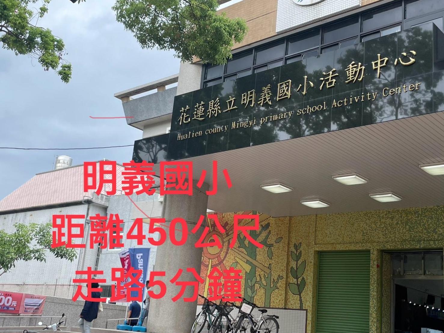 愛旅行民宿&近東大門夜市 Hualien Eksteriør billede