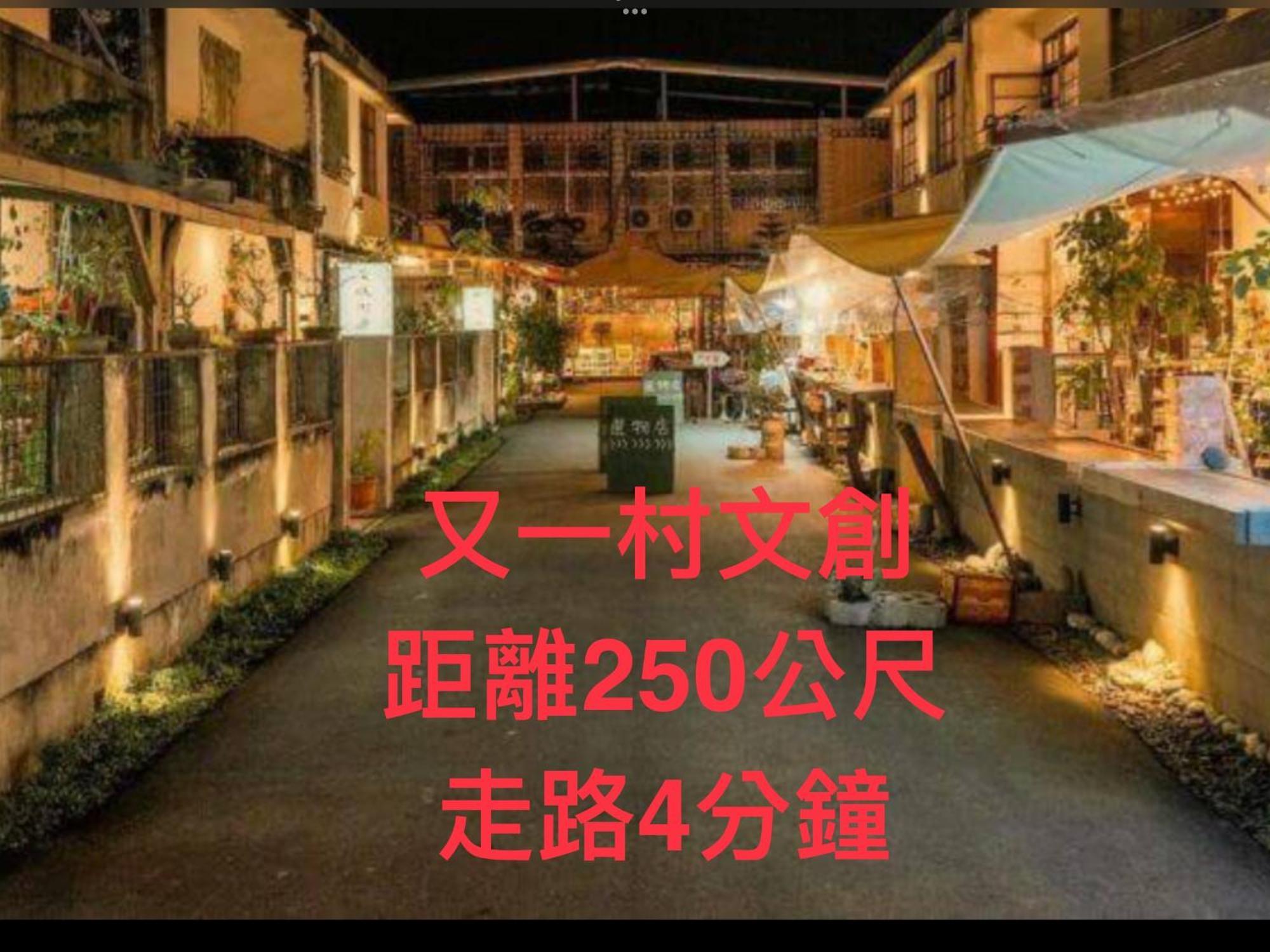 愛旅行民宿&近東大門夜市 Hualien Eksteriør billede