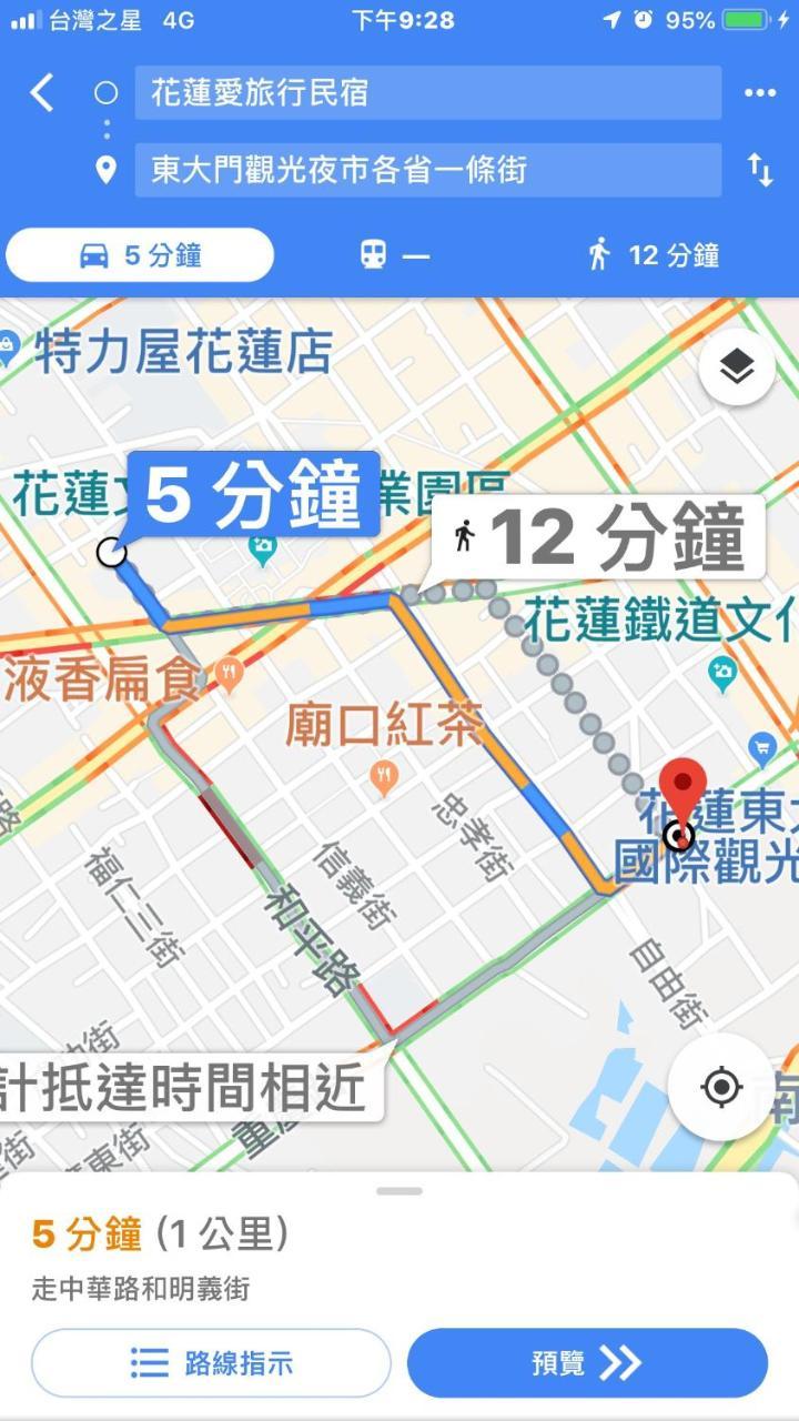 愛旅行民宿&近東大門夜市 Hualien Eksteriør billede