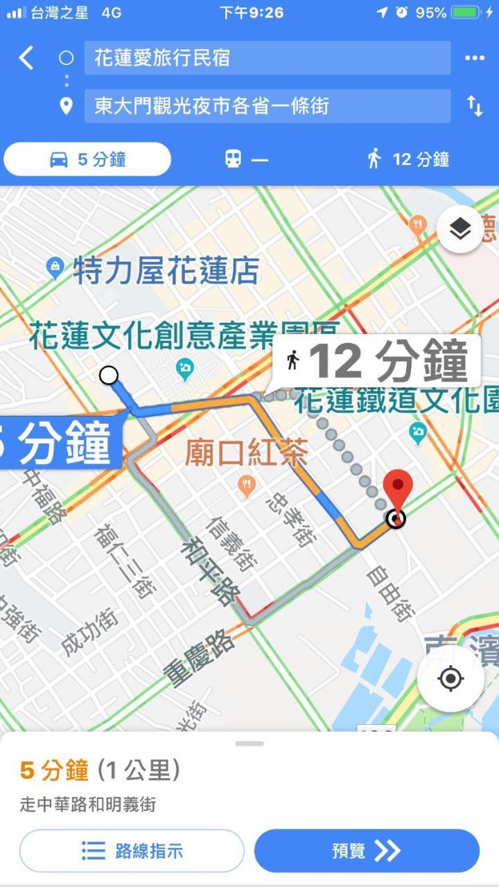 愛旅行民宿&近東大門夜市 Hualien Eksteriør billede