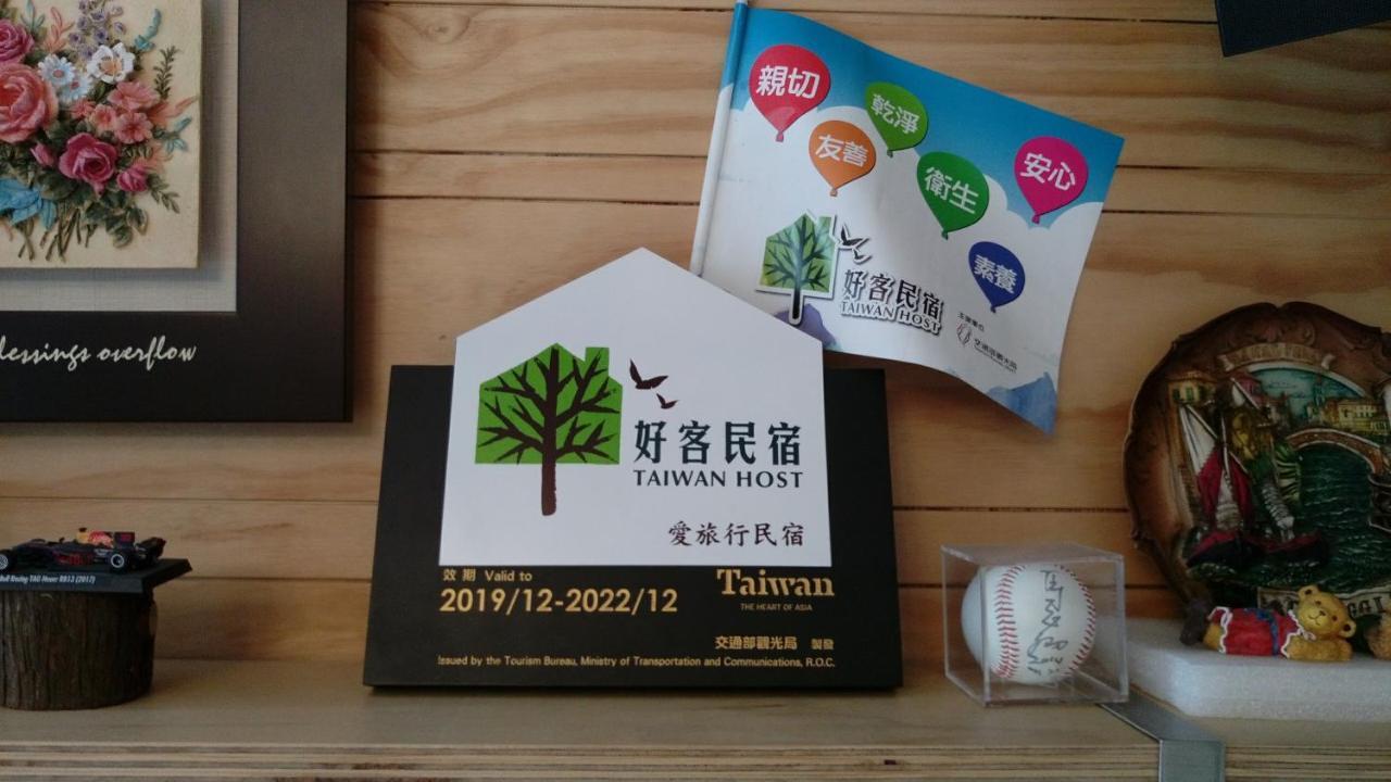 愛旅行民宿&近東大門夜市 Hualien Eksteriør billede